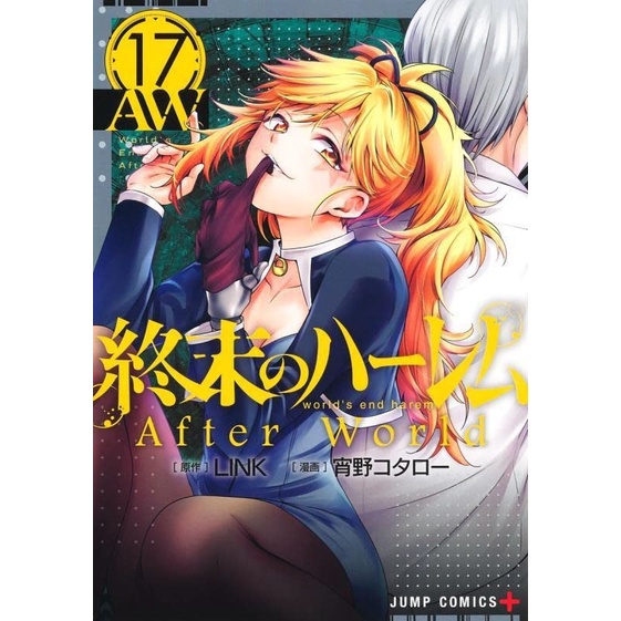 Shuumatsu no Harem 17 - World's End Harem Komik Seinen Manga Jepang JP