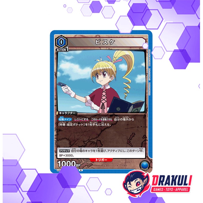 Union Arena Card Hunter x Hunter - Biscuit Krueger UA03BT/HTR-1-011 R