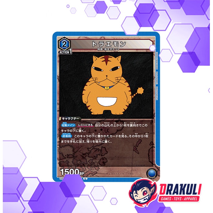 Union Arena Card Hunter x Hunter - Toraemon UA03BT/HTR-1-016 U