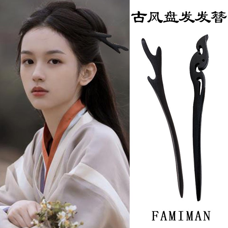 Gaya Cina Baru Antik Kayu Lilit Jepit Rambut Ebony Hairpin Modern Sederhana Cheongsam Hanfu Hairpin Aksesoris Rambut Wanita