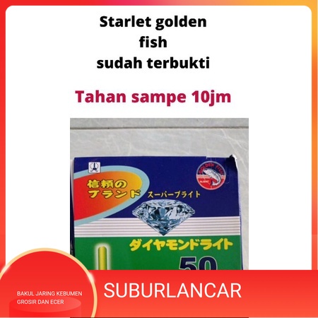 Starlet golden fish 1 dus isi 50 pcs pospor pancing Starlet lampu pancing dengan kwalitas bagus taha