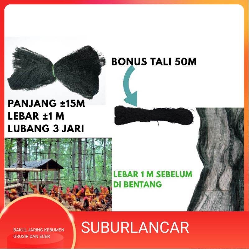JARING PAGAR AYAM/JARING KANDANG AYAM/JARING PAGAR KEBUN