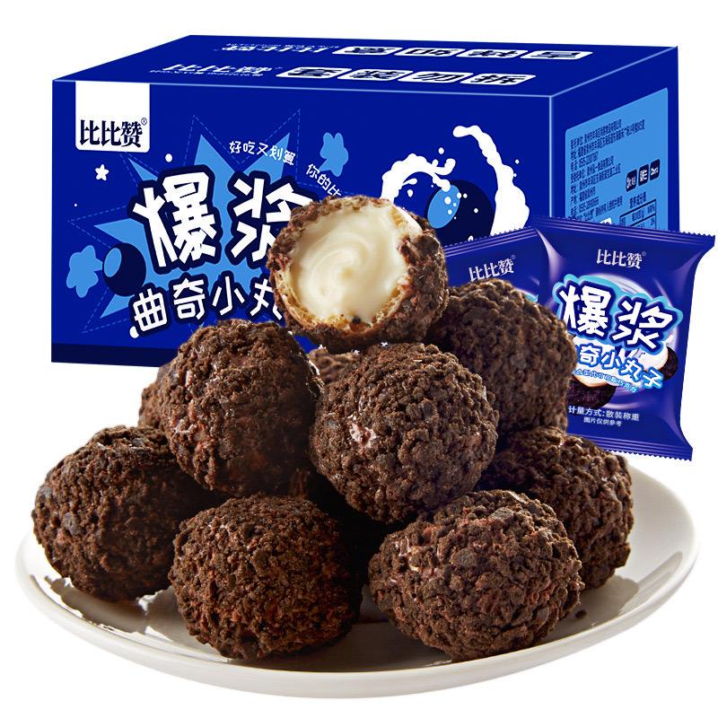 

Iva Bibizan Pooping Cookies Ball Choco Lava Per Pcs