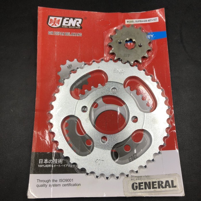 GEAR DEPAN BELAKANG SUPRA FIT NEW 428 40T 14T ENR GIR