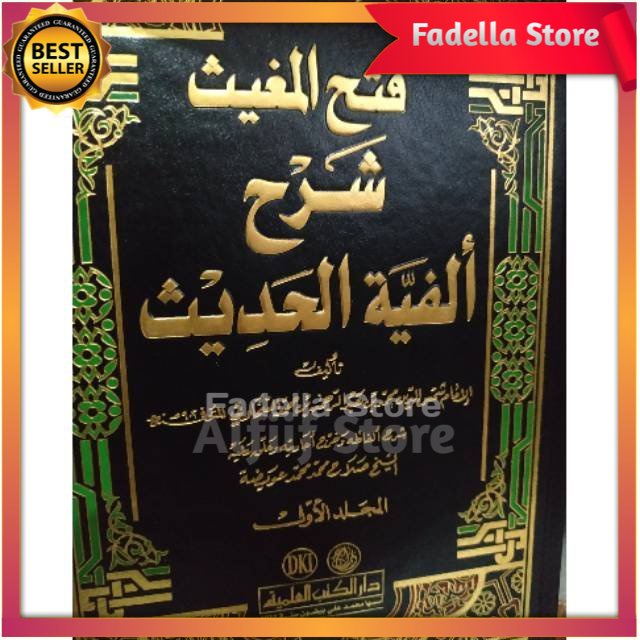 Fathul mughits 3 jilid