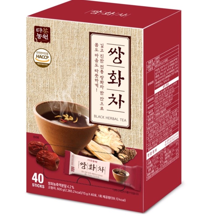 

Danongwon Ssanghwacha Black Herbal Tea Teh Tradisional Korea