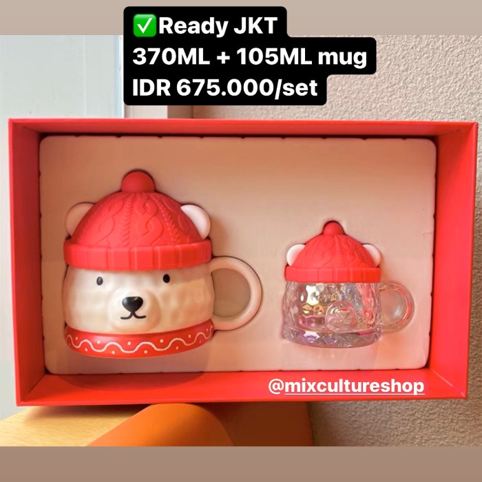 Starbucks china Xmas 2022 edition mug set