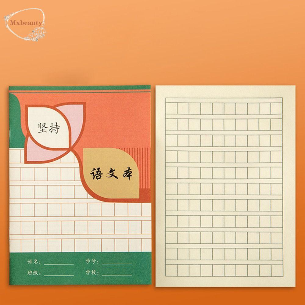 Mxbeauty Pinyin Buku Latihan Siswa Kelas Bahasa Tk Cina Inggris Sd Kelas Cina Siswa Notebook