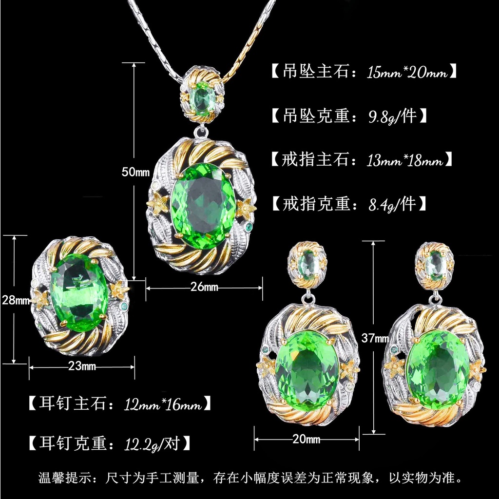 Goldkingdom Aksesoris Perhiasan Fashion Ready Stock Dua Warna Emas Olive Hijau Laut Biru Berlian Set Kalung Anting Panjang Cincin Untuk Wanita