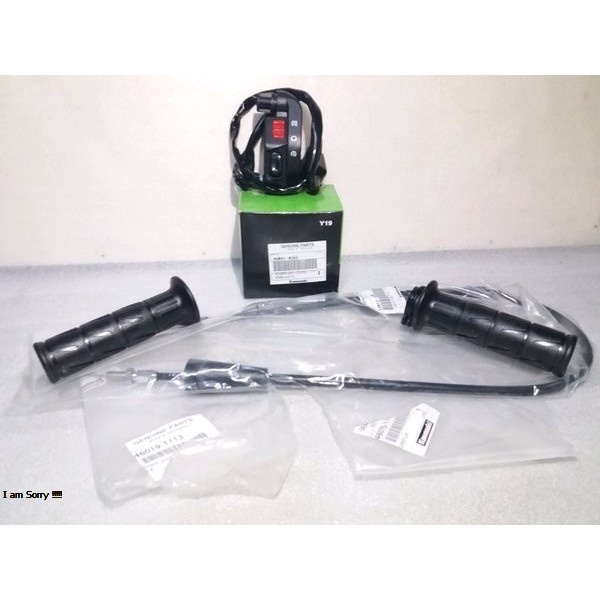 Gas Spontan Ori KSR - Gas Kontan PnP KLX 150 S L BF Dtracker/Gas spontan KSR set/Gas spontan ksr pro