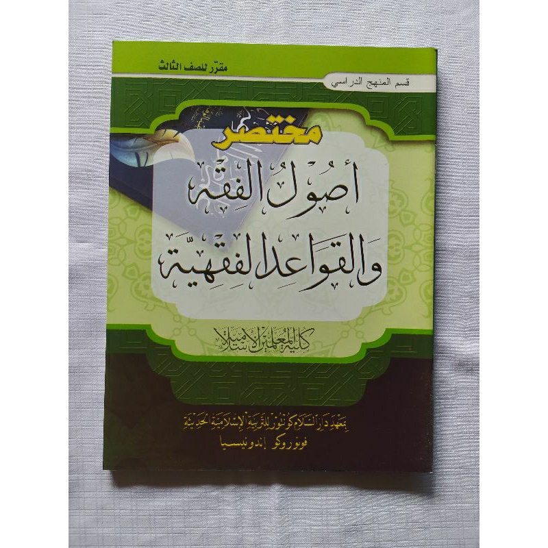 Mukhtasor Ushul Fiqh Kelas 3 KMI Gontor