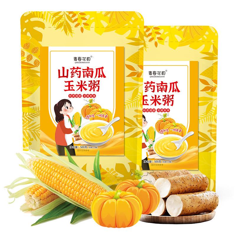 

TJG Yam Corn Pumpkin Paste Sachet Bubur Keladi Jagung Labu Bubuk Sarapan Sehat .