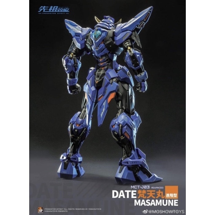 Moshow Date Masamune 1/72 Metal Build Action Figure