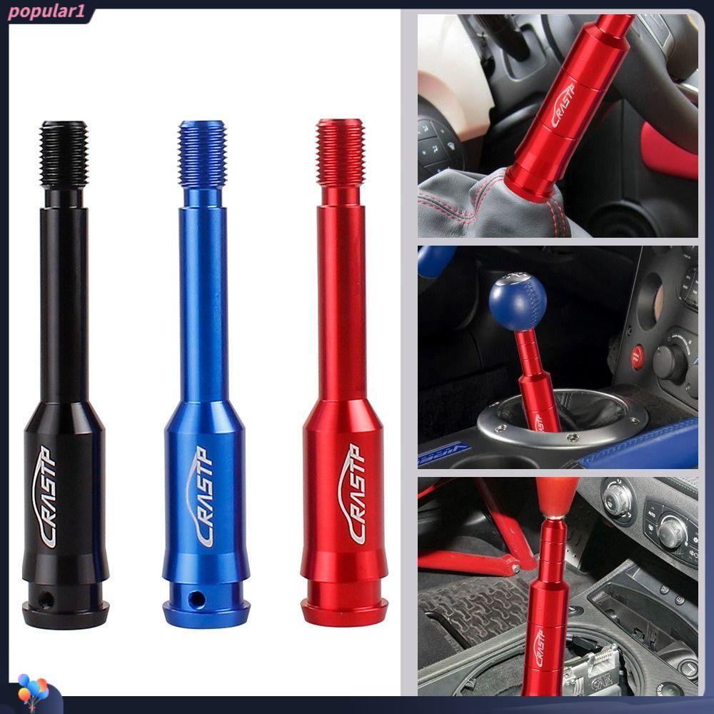 Populer Mobil Gear Shift Knob Extender, Ekstensi Tongkat Gigi Non-Slip, Paduan Aluminium Baru Tuas Lengan Headball Aksesori Otomatis Shifter Tuas Kepala Untuk Universal