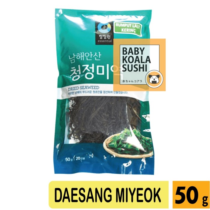 

DAESANG Miyeok Dry Wakame Korea 50g │ Rumput aut Kering for Soup
