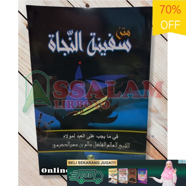Buku / KItab matan safinatun naja lirboyo - safinah spesial keren original| Assalam Lirboyo