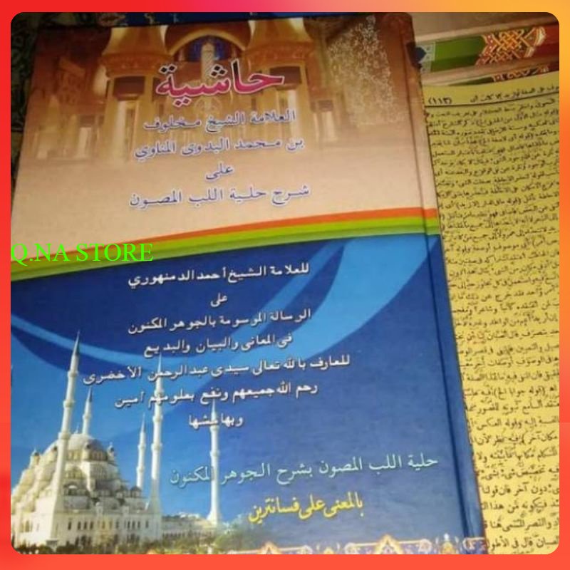 JAUHARUL MAKNUN MAKNA PESANTREN