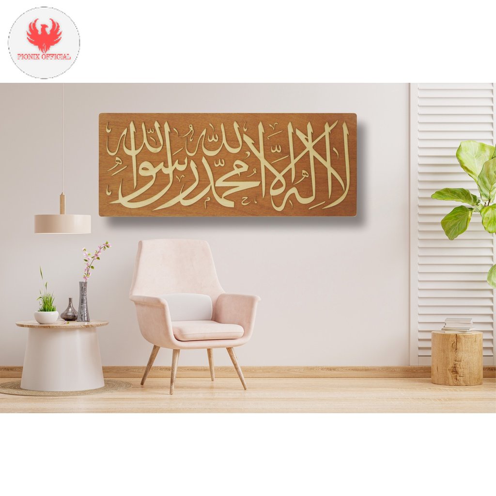 Kaligrafi Tauhid Timbul 3D Kalimat Tauhid