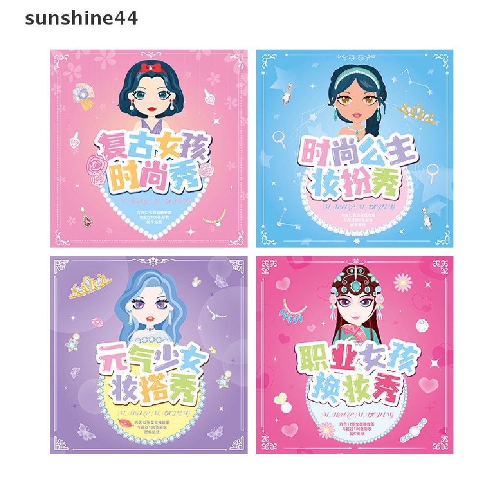 Sunshine Anak Princess Fashion Change Show Sticker Set Gadis Decal Serbaguna Diy Makeup Show ID