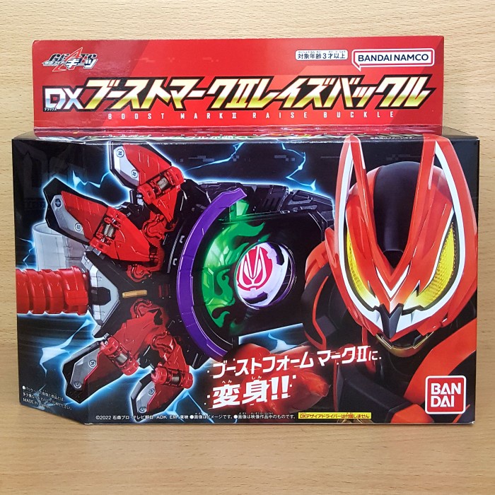 Ririsstore Kamen Rider Geats DX Boost Mark II 2 Raise Buckle [Henshin] Mark2