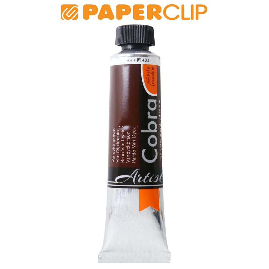 

CAT MINYAK / OIL COLOR COBRA ARTIST 40ML S2 21054030 VANDYKE BROWN