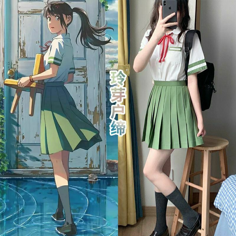 Suzume No Tojimari Seifuku cosplay costume
