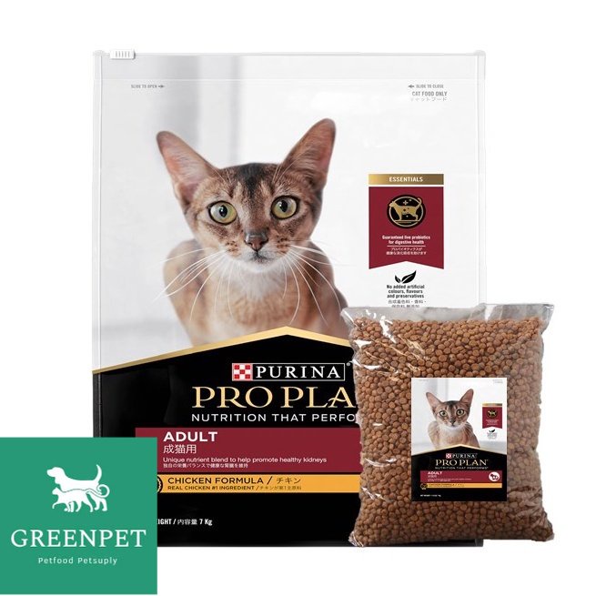 Green Petshop | Makanan kucing PROPLAN CHICKEN Dewasa Repack 800 GR Proplan