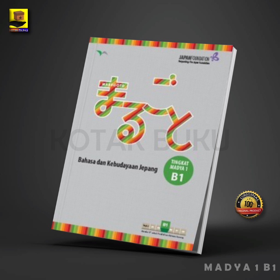 MARUGOTO BAHASA DAN KEBUDAYAAN JEPANG -Tingkat Madya 1 - B1