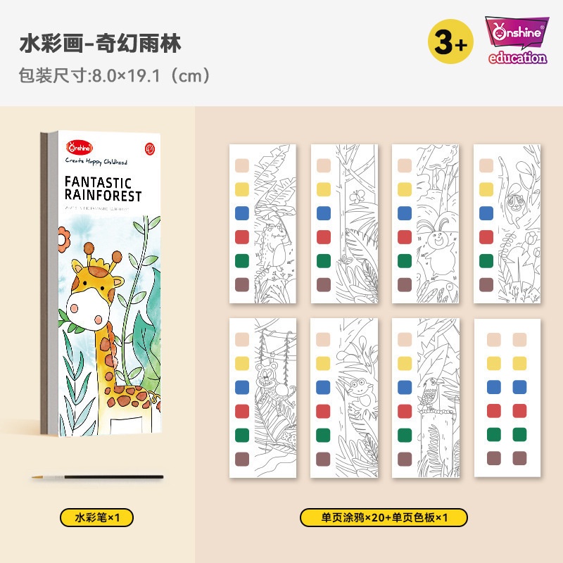 

Buku Mewarnai Watercolor Coloring Book Buku Gambar Edukasi Anak - ST0018 MOTIF D