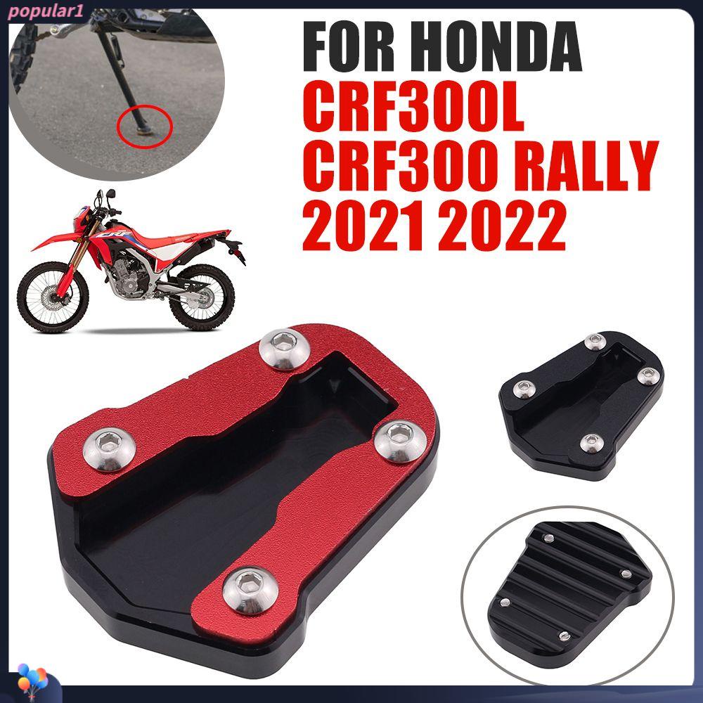 Populer Kaki Ekstensi Pad Pembesar Aksesoris Motor Kickstand Side Stand Side Kick Stand Untuk HONDA CRF300L 2021-2022