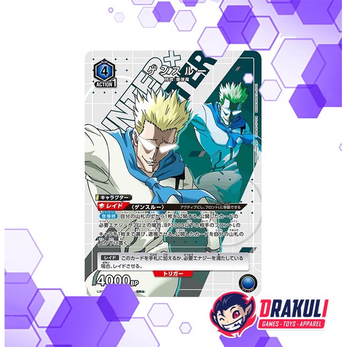 Union Arena Card Hunter x Hunter - Genthru UA03BT/HTR-1-023 P SR