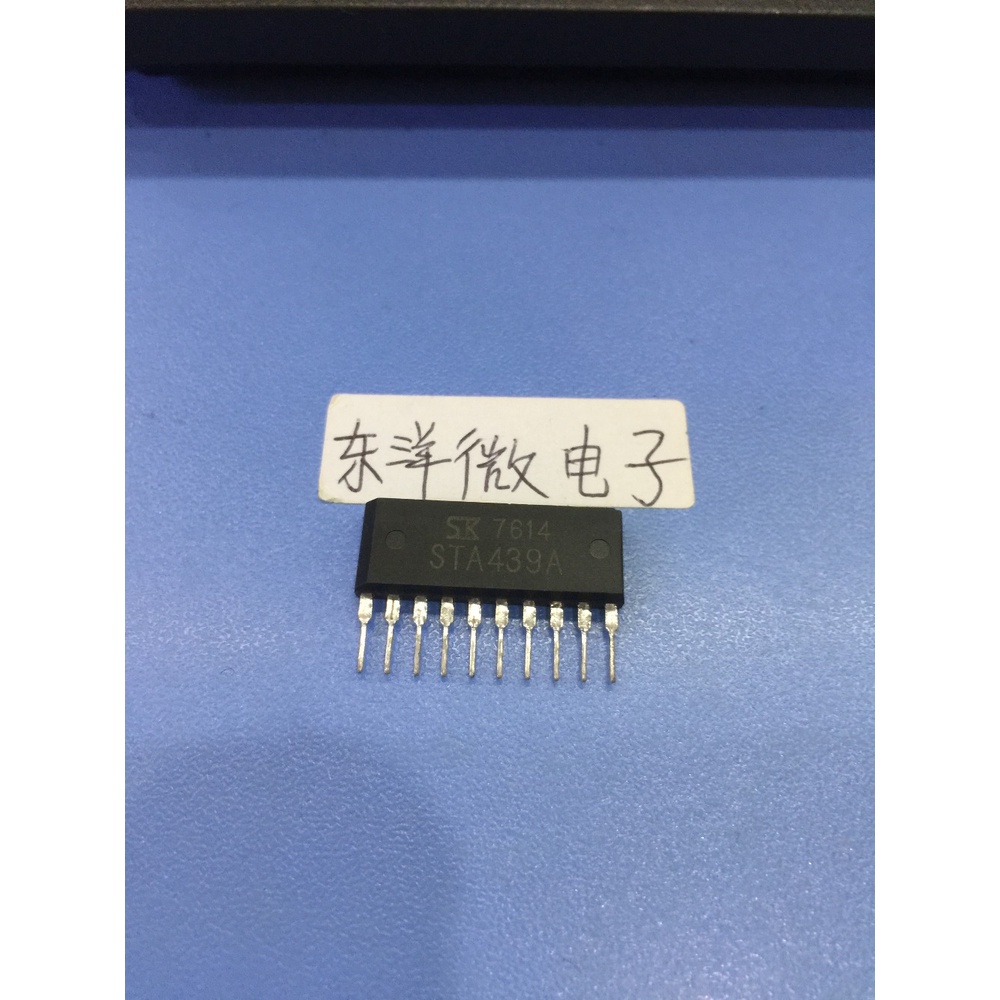 Original Baru 1PCS STA431A STA432A STA435A STA439 STA455A