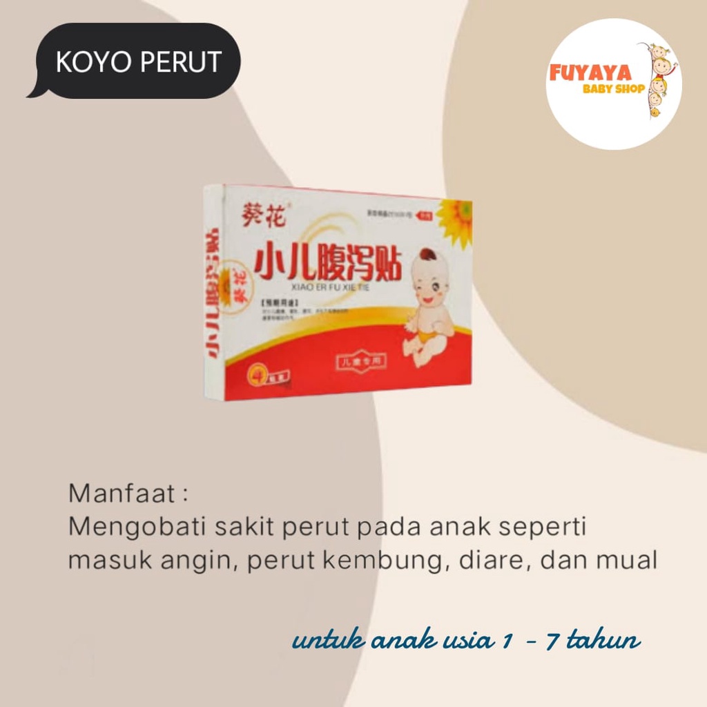 Koyo Perut (1th+) Anak Xiao Er Fu Tong Tie / Plester Perut (1 BOX ISI 4 KOYO) merah 1 TAHUN KEATAS / koyo kembung,muall