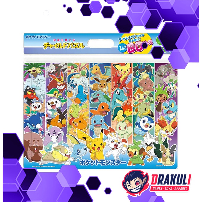 Jigsaw Puzzle Tenyo Pokemon From Different Regions MC-80-785 (80 Pieces)