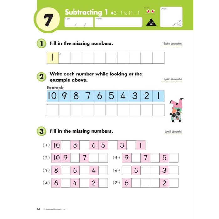 Buku Anak - Kumon - Grade 1 Subtraction
