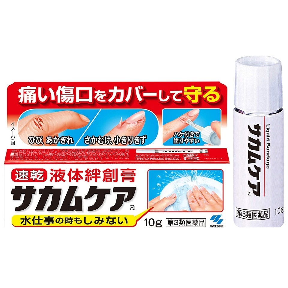 LiQuiPlast Liquid Bandage Plester Luka Transparant 10gr KOBAYASHI