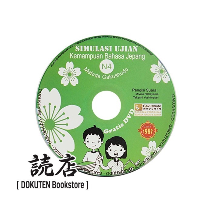 Simulasi Ujian Kemampuan Bahasa Jepang JLPT N4 Gakushudo