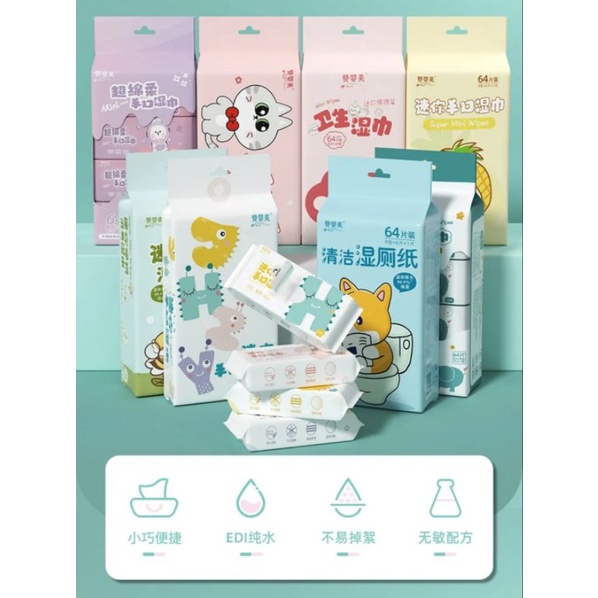 (Pimenova) Tissue Basah Mini Tissue Karakter 1 pack isi 8 bungkus Tisu Basah Mini Travel Tissue Basah Travel Tisu Travel