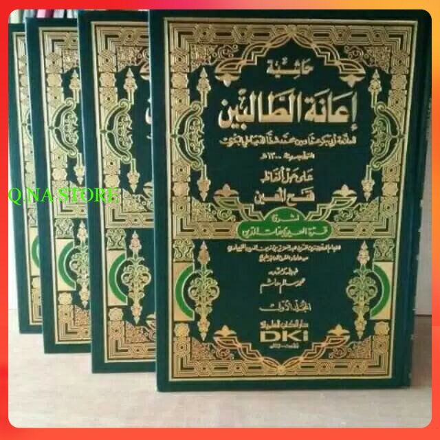 IANATUT THOLIBIN KOSONGAN BEIRUT DKI 4 JILID /IANAH THOLIBIN/KITAB KUNING/ IANAH TOHA PUTRA KOSONGAN