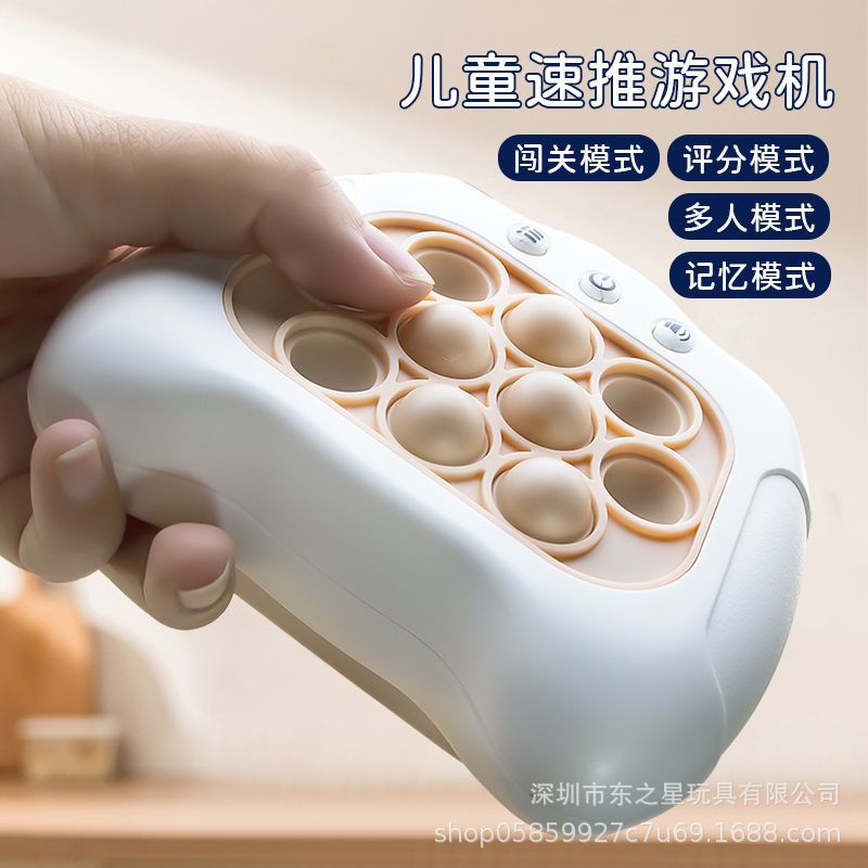 Tiktok Gaya Yang Sama Anak Laki-Laki Perempuan Anak Dekompresi Alat Berguna Edukasi Dekompresi Game Konsol Terobos Konsumen Mainan Menyenangkan Pop It Mainan Anak Edukasi De