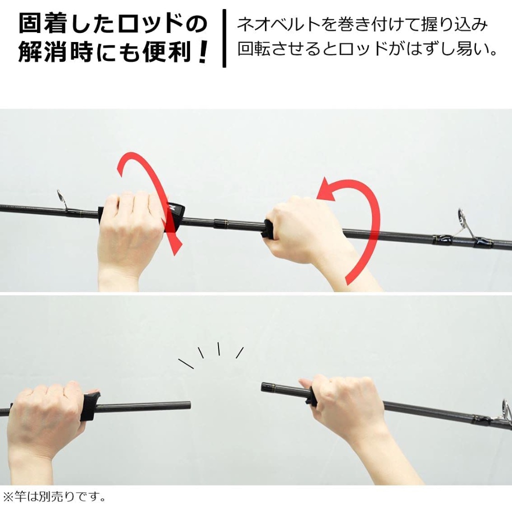 STRAP JORAN | DAIWA NEO ROD BELT