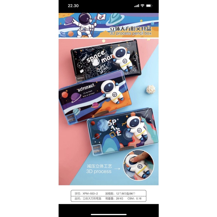 

pencil case magnet squishy lebar seri astronot satuan -ziLongSell