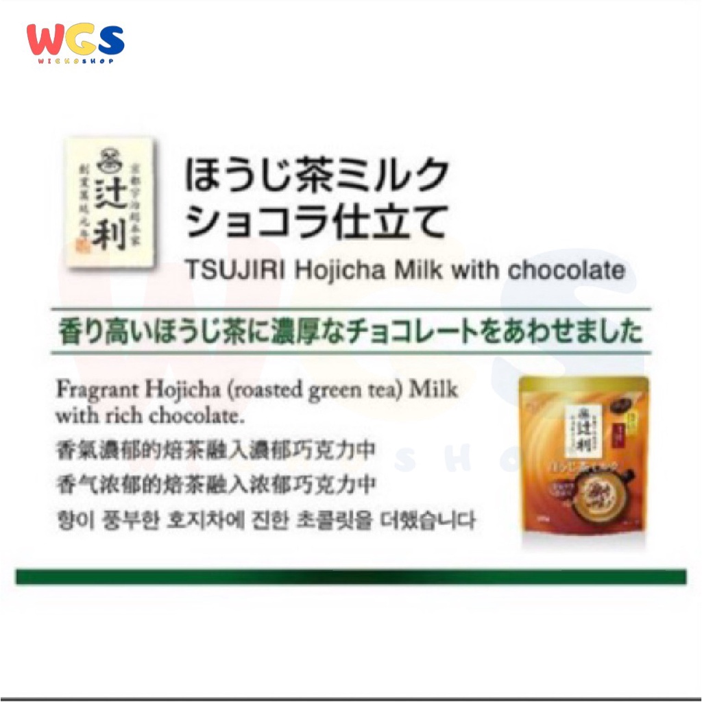 Kataoka Tsujiri Hojicha Milk Chocolate 180gr