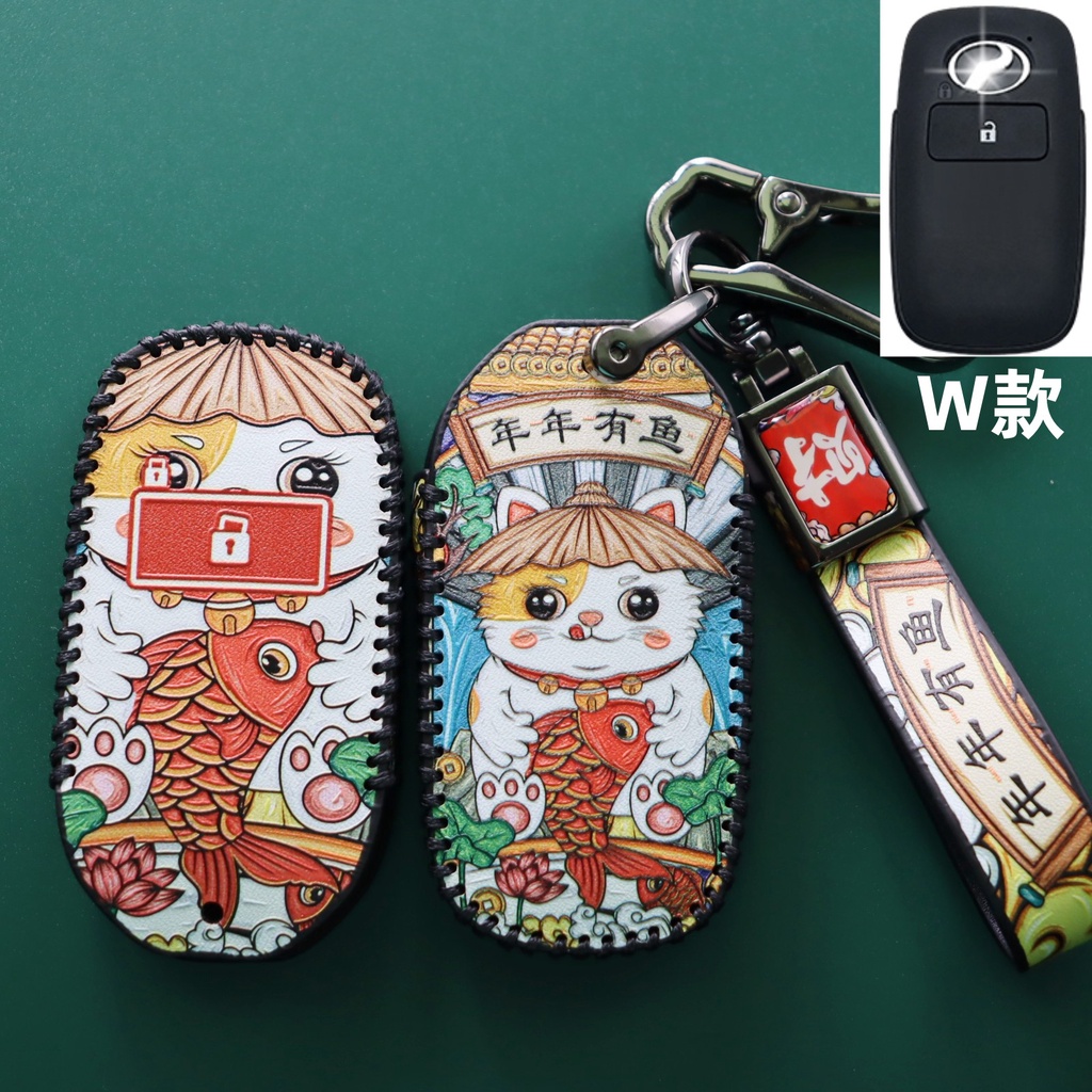 Untuk case Kunci Mobil Toyota/ key chain/ key chain leather