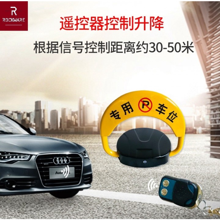 100 ROCKWARE RW-XH001 Electronic Parking Lock - Alat Otomatis Anti Parkir