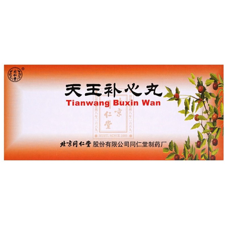 ian Wang Bu Xin dan / Tianwang Buxin Dan Beijing Tong Ren Tang
