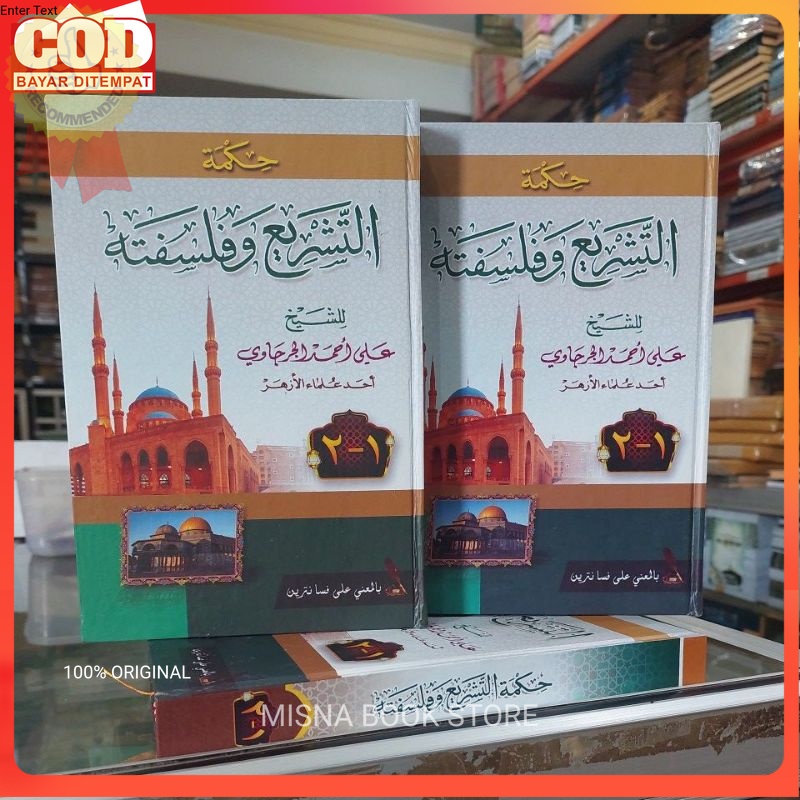 Hikmatut Tasyri' Wafalsafah Makna Pesantren Hikmatut Tasyri' Petuk Hikmatut Tasyri' Makna Hikmatut T