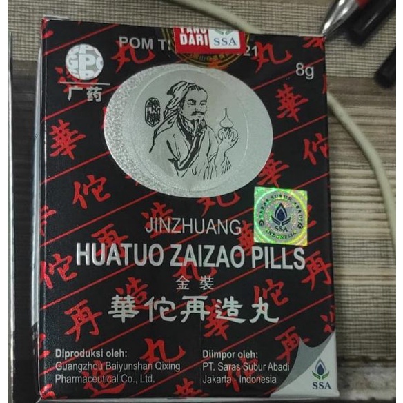 Huatuo Zaizao Pills