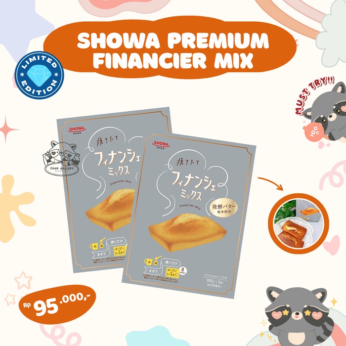 

[NEW] Showa Premium Financier Mix JAPAN