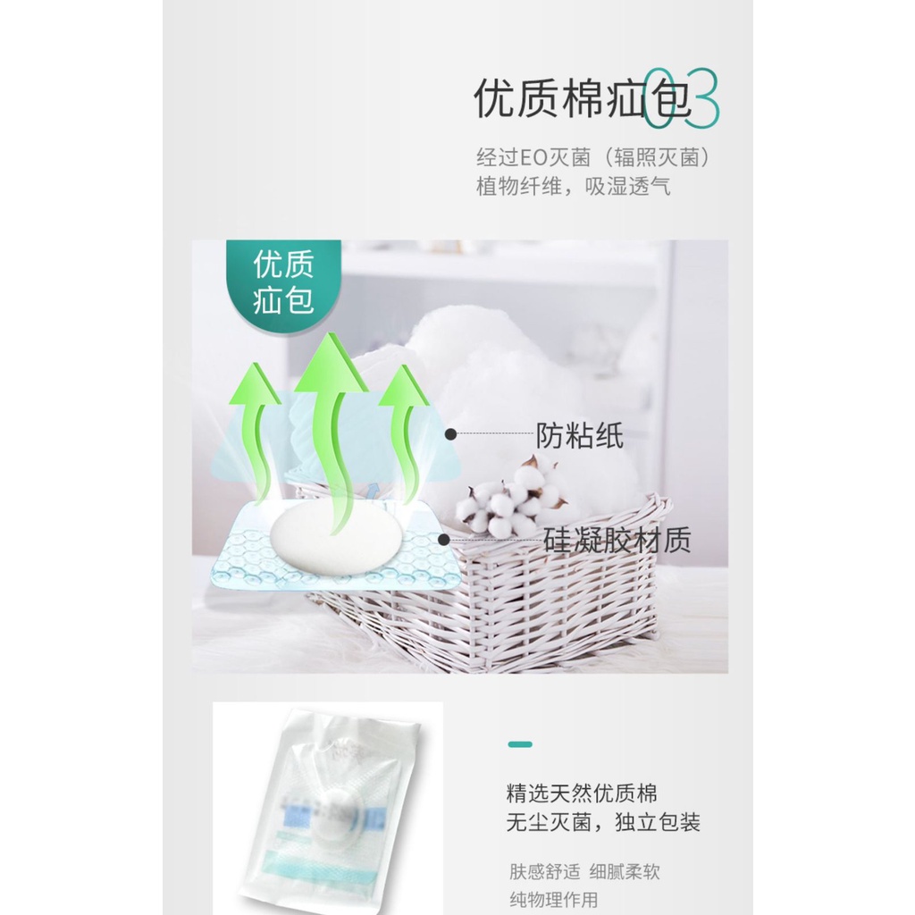 KOYO HERBAL HERNIA ANAK / PUSAR BODONG / Infant Umbilical HERNIA Patch / Koyo Herbal Bayi Anak / Stiker Hernia Bayi / Manjur